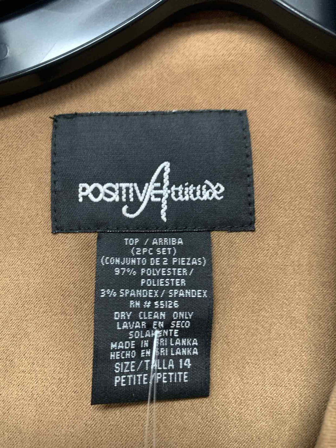 Positive Attitude Brown Women Size 14P jacket